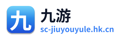 九游娱乐